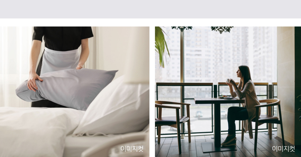 초고층 스카이라운지